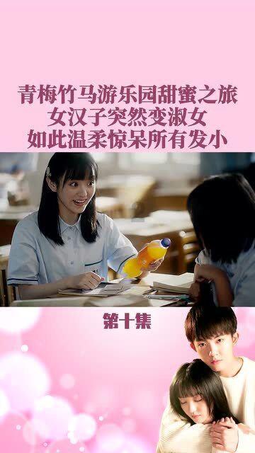 《知否》:明兰回宥阳老家,解读4层意味!亲自带你畅游!